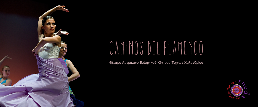 Caminos Del Flamenco - Flamenco Rueda